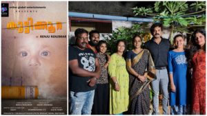 cuticura Movie Shoot Completed