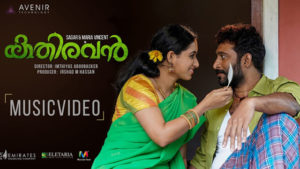 Kathiravan Malayalam Video Song